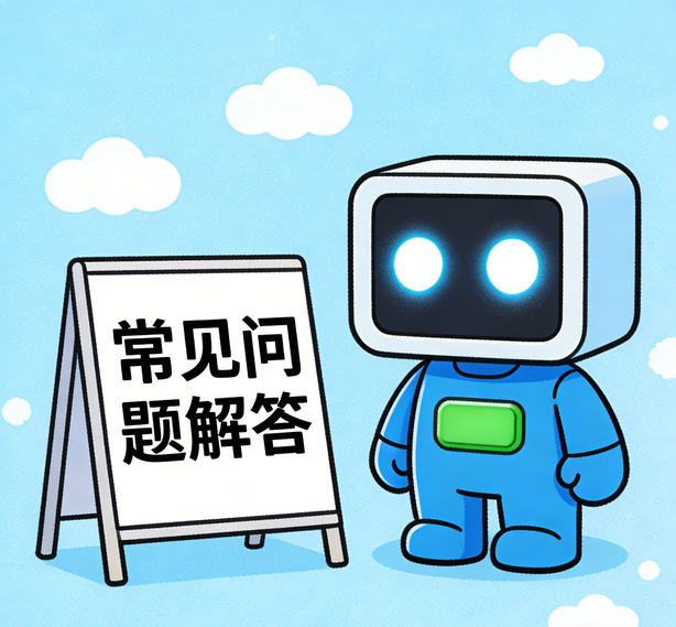 厦门天顺平台常见问题